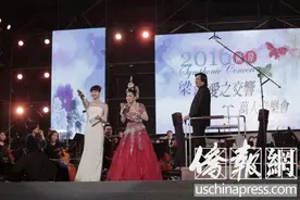 2016竹北两岸万人音乐--《梁祝爱之交响》图片