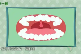 孩子长出这种牙要及时拔掉，可能会影响美观，甚至导致发炎视频封面