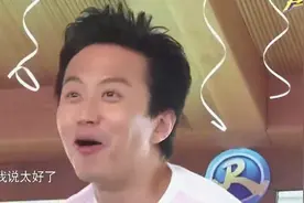 搞笑内幕：陈赫新发型，被邓超无情嘲笑！视频封面