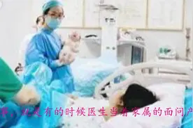 产房里医生问孕妇是第几胎？孕妇回答太霸道，全家当场就懵了视频封面