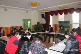 我园召开年终总结表彰大会图片