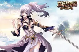 追忆童年旧时光 《罗德岛战记》定名缘由公开图片