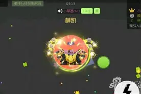《球球大作战》如何寻找恰当时机 瞬间合体图片