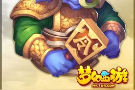 梦幻西游手游牛头怎么获得 梦幻手游牛头图鉴图片