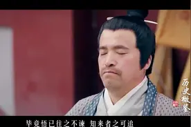 此人天生异相，据传是帝王之相，处处被打压，多年后子孙一统天下视频封面