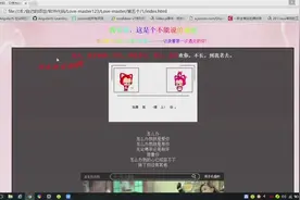 码农的浪漫 爱你是我不能说的秘密视频封面
