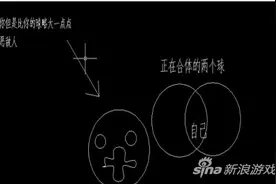 球球大作战如何造成被追假象 满满的心机图片