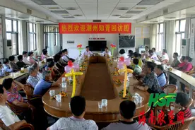潮州知青组团回访新中 共叙白首沧桑岁月情图片