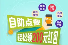 爱wifi APP2.0 新版上线 无限乐趣 无限可能图片