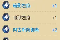 炉石传说动物园术士怎么玩 炉石传说动物园术士攻略图片