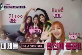 BLACKPINK开封Lisa买的玩具视频封面