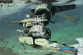 传言：《斑鸠》开发商Treasure将停止游戏开发业务图片