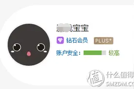 #最值会员# 京东PLUS会员试用初体验，告诉大家值不值！图片