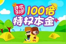 “互金”野蛮生长期结束牛牛理财监管年稳步前行图片