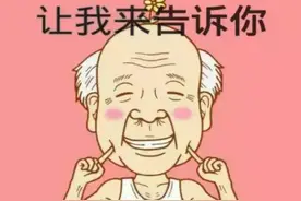 关于国家计算机考试这些你都知道吗？图片