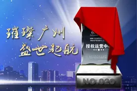邮市增辉，羊城出彩--永瑞文化广东运营中心重磅来袭图片