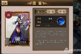 《乱斗无双》武将简介 甄宓属性技能介绍图片