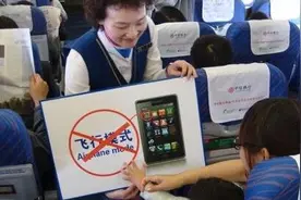 中国首次解封！在飞机上可玩手机等电子设备禁令，最早10月开放