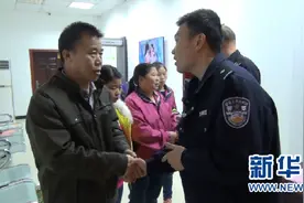 侗族女孩流落抚州 铁警助其找到家人图片