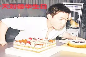 历史上的今天 1961年9月27日 刘德华出生 祝福刘德华生日快乐视频封面