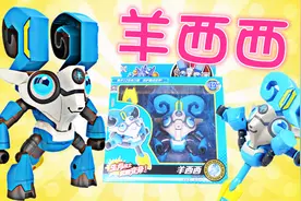 钢甲小龙侠生肖战士羊西西玩具开箱！视频封面