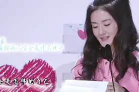 张杰宣布谢娜怀孕 再看快本谢娜写给张杰十周年的信 好感动视频封面