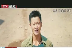 目前电影《战狼2》票房已接近57亿视频封面