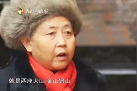 老干妈究竟有多厉害？3分钟视频看懂真实的老干妈创始人陶华碧！视频封面