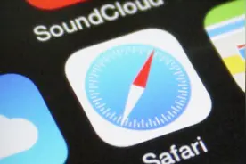 iPhone自带浏览器的三大实用技巧，不会用你敢说自己是果粉？视频封面