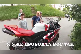 拧了一把重机摩托车油门，熊孩子懵圈了！视频封面