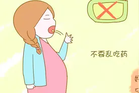 生活视频：吃药多喝水竟然不好？听听医生怎么说视频封面