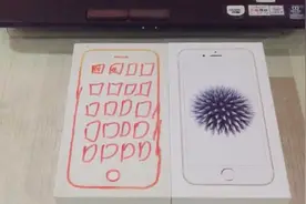 2015年16G版与2017年32G版iPhone 6，外包装相似却少了一个充电头视频封面