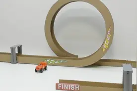 生活小技巧：如何用纸板制作高速公路玩具车！视频封面