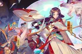 阴阳师辣鸡游戏，烧我钱财，毁我青春，SSR？那是什么？不存在的视频封面