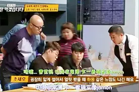 韩国美食节目吃大雁肉引起众人围观，没见过大雁视频封面