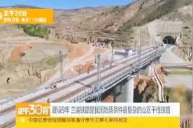 孙中山一百年前想修的兰渝铁路今天通车了！视频封面
