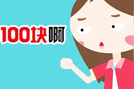 以你的智商，很难和你解释视频封面
