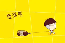 “拖油瓶”这词到底是怎么来的？视频封面