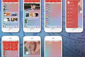 耳音音乐播放器图片