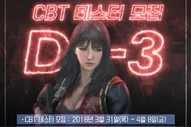 CF强劲对手！《突击风暴2》韩服4月14日首测图片