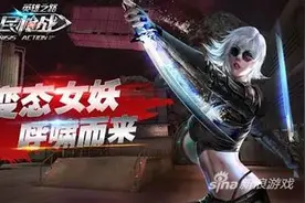 全民枪战AK打法操作技巧分享 细节决定成败图片
