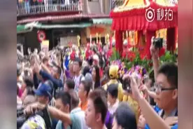 福建莆田湄洲妈祖巡游台湾盛况，这样的大场面比中秋国庆节还热闹