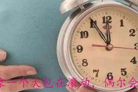 胎宝宝满4个月就有胎动，怀男孩会出现的胎动特征，你都有吗？视频封面