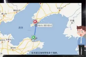 大连烟台的朋友，国家要建设世界最长海底隧道，两地只需40分钟视频封面