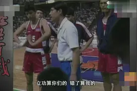 佩服蒋兴权教教的气魄：“立功算你们的，输了算我的”视频封面