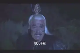 三界灾难来袭，四海龙王终于兄弟齐心抵抗外族！视频封面