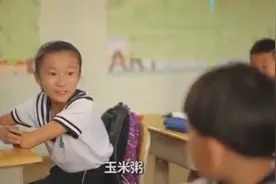什么是四大洲五大洋？看现在的学生是怎么回答的视频封面