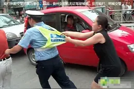 女司机又犯事了，这次更奇葩图片