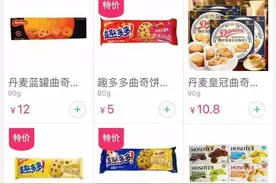 十二星座的专属零食推荐图片