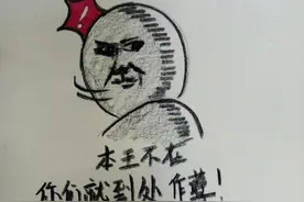 手绘暴走表情包图片